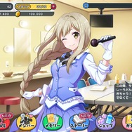 『スクスト』の「アプリコット・レグルス」がリズムゲームでアイドルデビュー！2017年夏配信発表＆Android向け先行版が配信開始