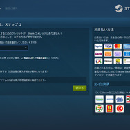 【特集】ジャンル別『Steamで最初にプレイすべき王道ゲーム』10選―購入方法も解説！