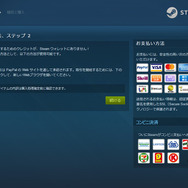 【特集】ジャンル別『Steamで最初にプレイすべき王道ゲーム』10選―購入方法も解説！