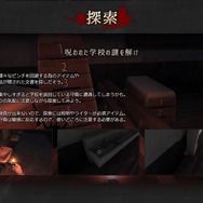 『WHITEDAY～学校という名の迷宮～』「ホラー」×「恋愛」という異色アドベンチャーの公式サイトとPV第1弾が公開！