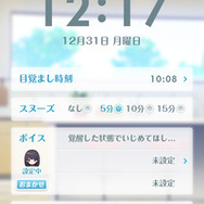 『オルタナティブガールズ』1周年記念特設ページ公開！大型アップデート予告情報も