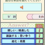 TOEIC TEST 英単語スピードマスターDS