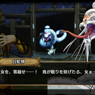 GOD WARS ～時をこえて～