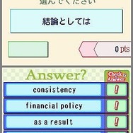 TOEIC TEST 英単語スピードマスターDS