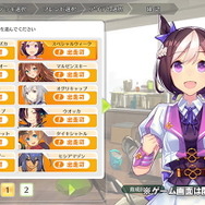 【レポート】『ウマ娘』人気声優集ったSpecial Weekend！―ウマ娘たちの夢は、ここから始まる