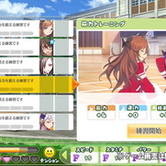 【レポート】『ウマ娘』人気声優集ったSpecial Weekend！―ウマ娘たちの夢は、ここから始まる