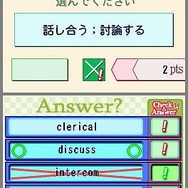 TOEIC TEST 英単語スピードマスターDS