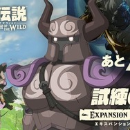 【週刊インサイド】「ミニ スーファミ」に関心集中! 『ゼルダの伝説 BotW』DLCや『東方幻想魔録W』配信も話題に