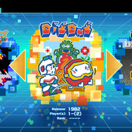 スイッチ『ナムコミュージアム』名作タイトルのハイライト部分を楽しめる「チャレンジモード」やランキング機能を用意