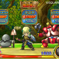 ドラゴンクエスト モンスターバトルロードII