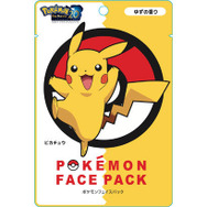 美肌をゲットだぜ!! ピカチュウや初代御三家をモチーフとした「フェイスパック」が登場