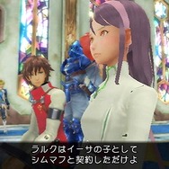 アークライズ ファンタジア