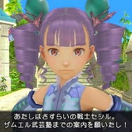 アークライズ ファンタジア