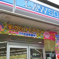 【レポート】『星のカービィ』×ローソンのコラボ店舗に突撃！キュートすぎるグッズがたくさん！