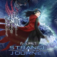 3DS『真・女神転生 DEEP STRANGE JOURNEY』10月26日に登場！ 発売を記念する生番組も実施