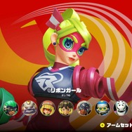 【特集】『ARMS』ランクカンスト・ライターが語る攻略への近道 ─ ファイター編【UPDATE】