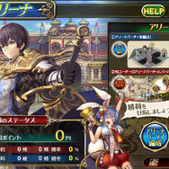 『オルサガ』次回アップデートで対人戦「王立バトルアリーナ」実装、7月7日からプレオープンで事前編成可能に