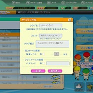 Published by NHN Japan Corporation (C)2006 2007 NBGI　(社)日本野球機構承認 NPB BISプロ野球公式記録使用