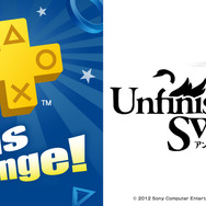 PS Plus、7月提供予定の全コンテンツ情報が公開―「12ヶ月利用権」＋『龍が如く 極』本編バンドルパックなども！