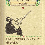 1人用“ひつじ増やし”カードゲーム『シェフィ』がスイッチに登場！ タッチ操作にも対応