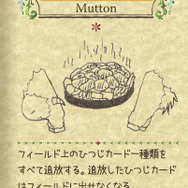 1人用“ひつじ増やし”カードゲーム『シェフィ』がスイッチに登場！ タッチ操作にも対応