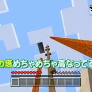 「よゐこのマイクラでサバイバル生活」第5回が公開、小学生『マイクラ』ガチ勢からの手紙にふたりもタジタジ！？