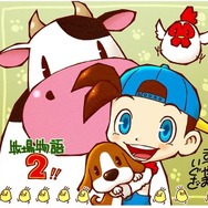 Wii Uバーチャルコンソール『牧場物語2』の配信を記念し、まつやまいぐさの描き下ろしイラスト公開
