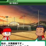 人気漫画「シュート！」とのコラボが実現！ 『実況パワフルサッカー』を遊び倒せ！