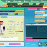 Published by NHN Japan Corporation (C)2006 2007 NBGI　(社)日本野球機構承認 NPB BISプロ野球公式記録使用