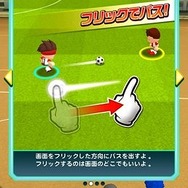 人気漫画「シュート！」とのコラボが実現！ 『実況パワフルサッカー』を遊び倒せ！