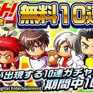 人気漫画「シュート！」とのコラボが実現！ 『実況パワフルサッカー』を遊び倒せ！