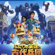 『KNACK ふたりの英雄と古代兵団』9月28日発売決定―早期購入特典はオリジナルミニサントラ！