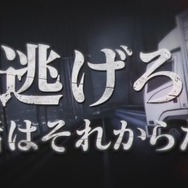 『巨影都市』にトロ＆クロが登場!? DL版特典でスペシャルコラボイベントを用意