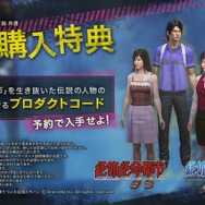 『巨影都市』にトロ＆クロが登場!? DL版特典でスペシャルコラボイベントを用意