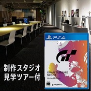 PS4本体＋『ドラクエXI』セットが「Amazonプライムデー」に登場―期間限定商品も展開！