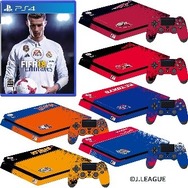 PS4本体＋『ドラクエXI』セットが「Amazonプライムデー」に登場―期間限定商品も展開！