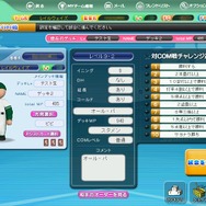 Published by NHN Japan Corporation (C)2006 2007 NBGI　(社)日本野球機構承認 NPB BISプロ野球公式記録使用