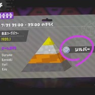 『スプラトゥーン2』新モード「リーグマッチ」を発表! 2人一組でもチャレンジ可能