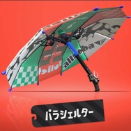 『スプラトゥーン2』本作もアプデでブキやステージが追加予定！カサのような「パラシェルター」などが登場