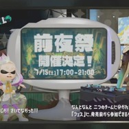 『スプラトゥーン2』発売に先駆けて「前夜祭」を開催！ 第一回フェス「どっちを聴く?! ロックvsポップ」を7月15日に実施