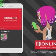 『スプラトゥーン2』連動サービス「イカリング2」の機能が明らかに！スマホで戦績確認や特別なギアの注文が可能