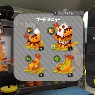 『スプラトゥーン2』ハイカラスクウェアには多数の施設が存在！「イカラジオ2」やイラスト投稿機能も