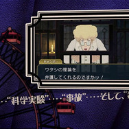 『大逆転裁判2』完成を記念して！ 未公開シーンも含む最新映像を公開