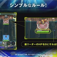 【レポート】4×3のフィールドで火花を散らす！「タッグでやろうぜ！ファイトリーグ！」ステージでHIKAKINらがガチバトルを展開