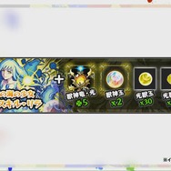 『モンスト』Ver.9.2アップデート情報公開！強化合成モンスターの自動選択機能や新たな超絶クエストも登場