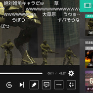 「ニコニコ動画」視聴ソフトをスイッチ向けに配信─「ながら見」「はみだしコメント」などの機能を搭載