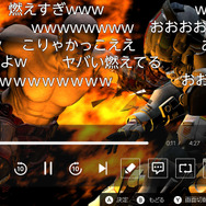 「ニコニコ動画」視聴ソフトをスイッチ向けに配信─「ながら見」「はみだしコメント」などの機能を搭載