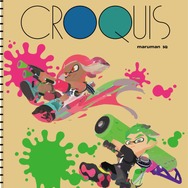 『スプラトゥーン2』クロッキーブックやふせんなどが発売決定、ぬいぐるみやクッションなども