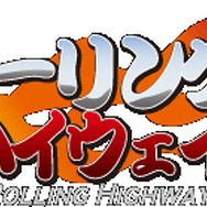 メンチビームで相手を倒せ！『喧嘩番長3』スピンオフゲーム