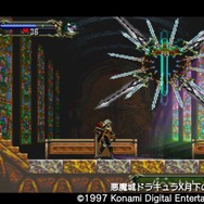 【今から遊ぶ不朽のRPG】第14回『悪魔城ドラキュラX 月下の夜想曲』(1997)